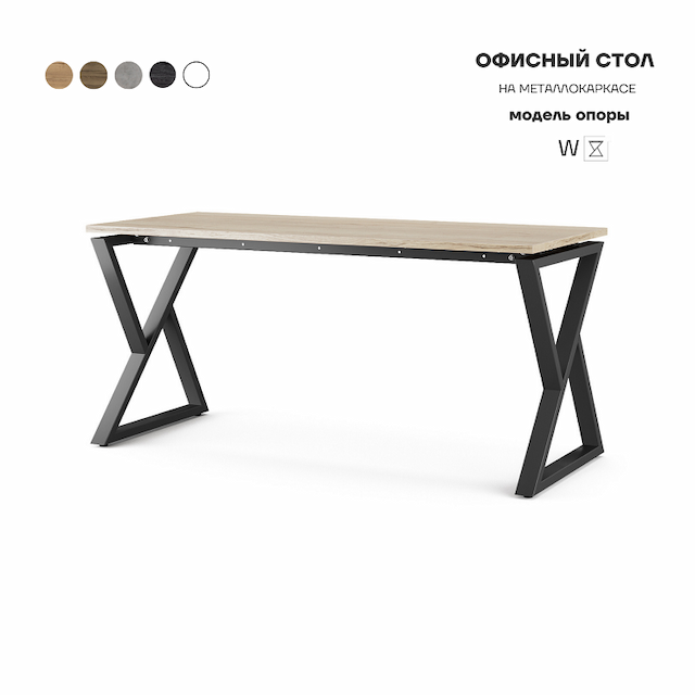 Стол офисный Kobor W-140/70 black/natural
